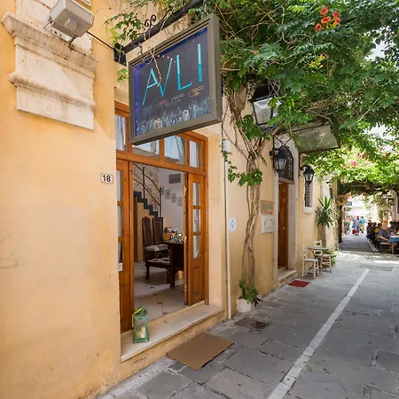 Otel Avli Lounge 5*